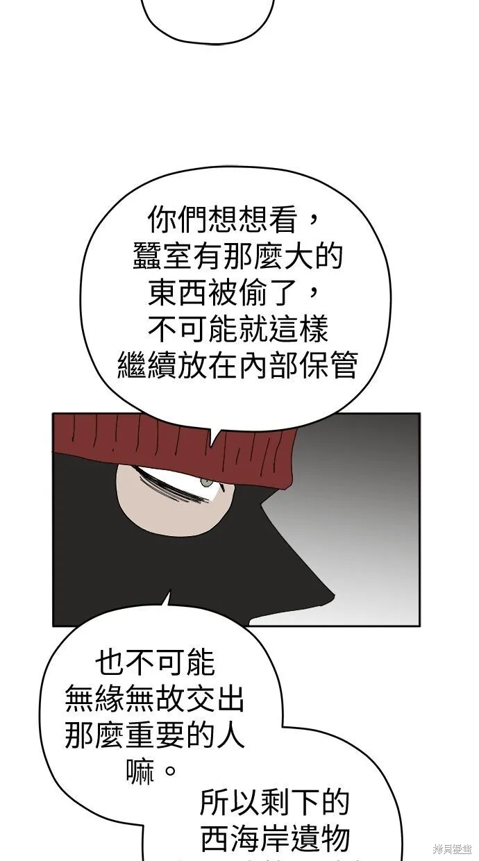 第100话 第32页