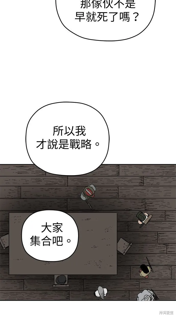 第100话 第34页
