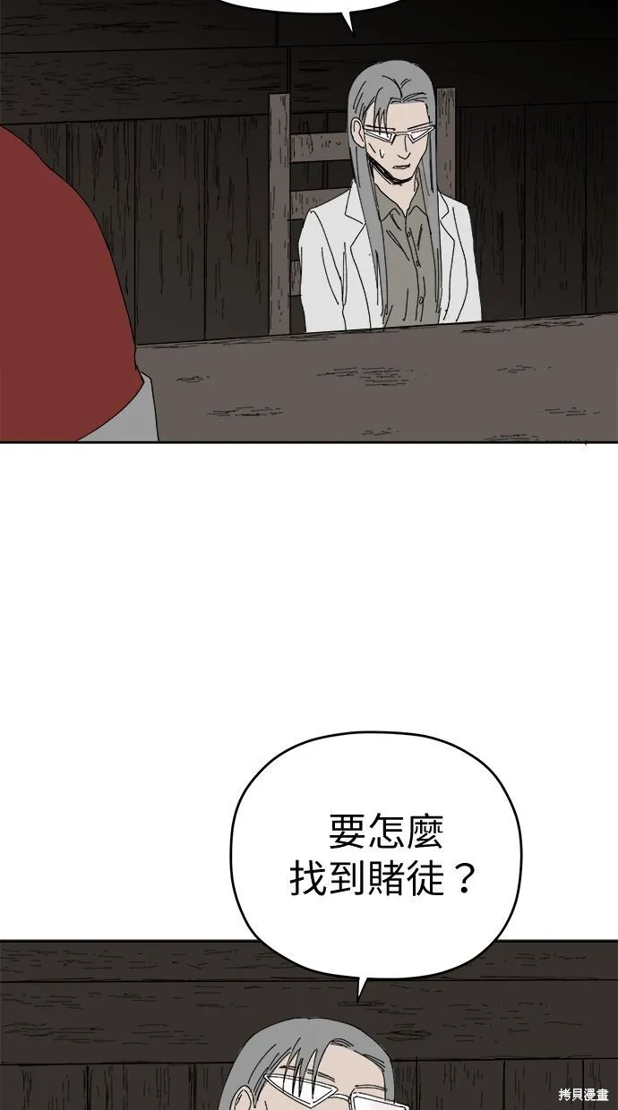 第100话 第37页