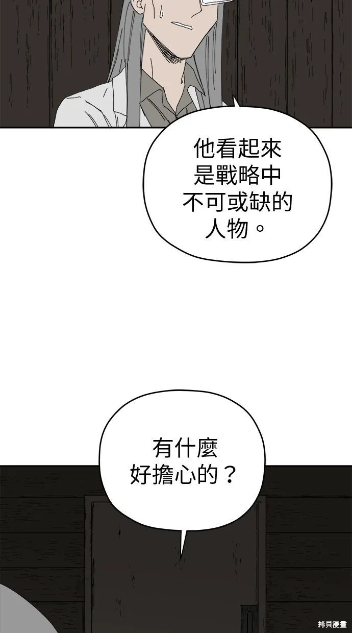 第100话 第38页