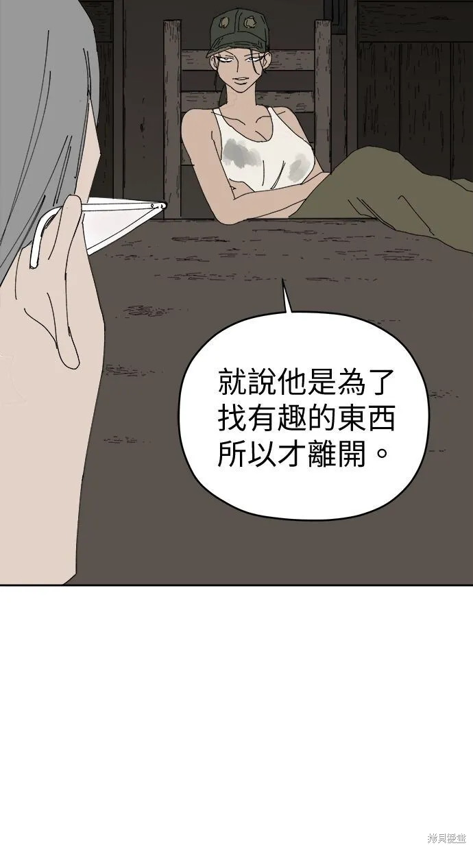 第100话 第39页