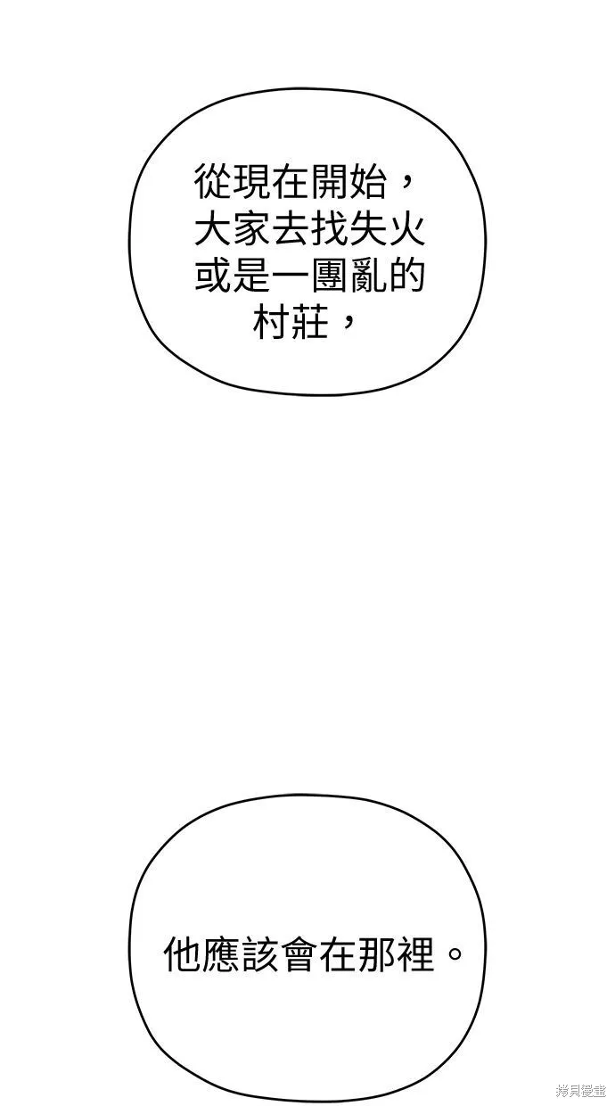 第100话 第40页