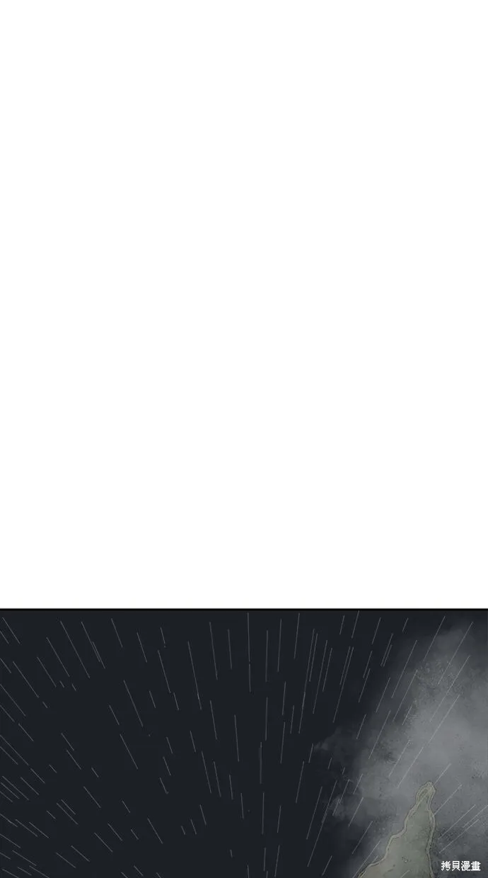 第100话 第41页