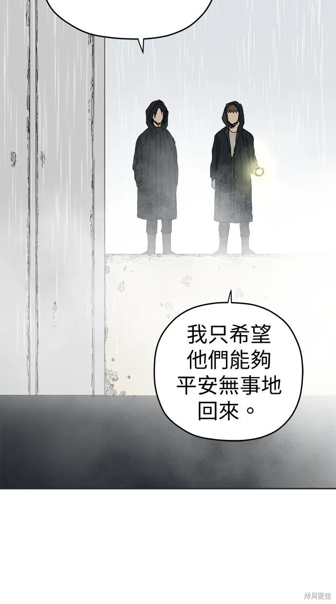 第100话 第44页