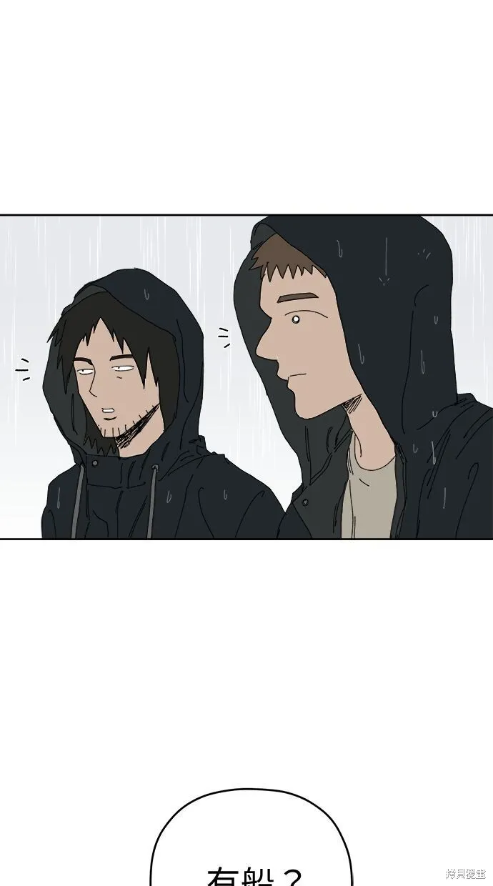 第100话 第45页
