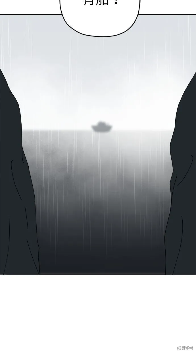 第100话 第46页