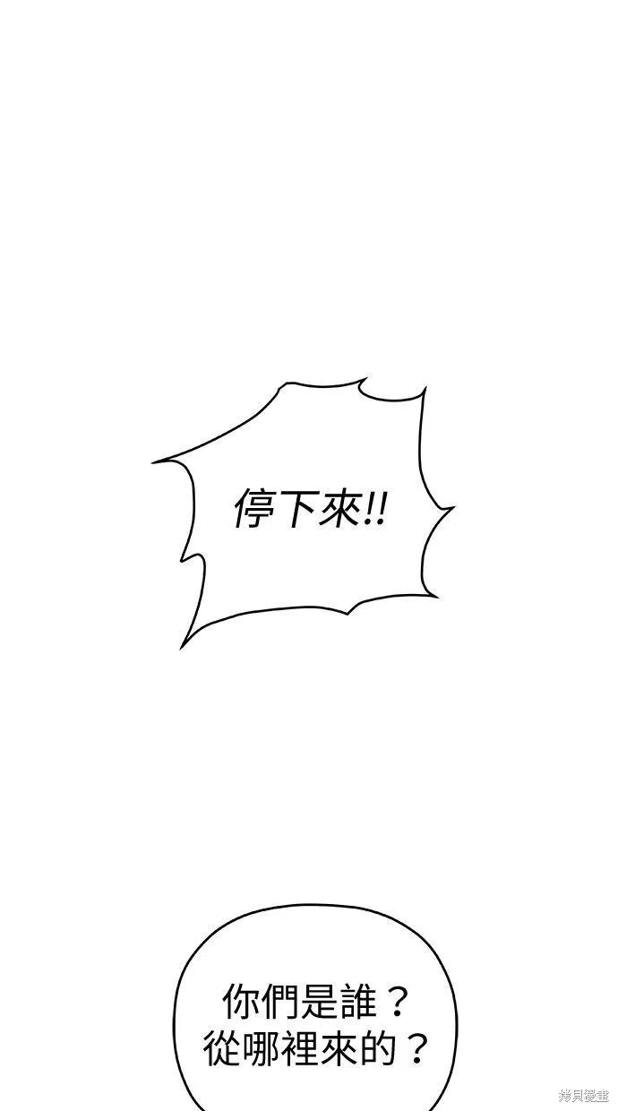 第100话 第47页