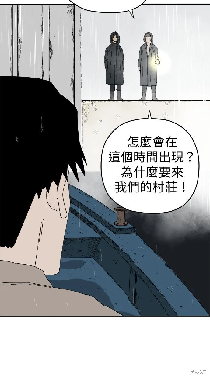 第100话 第48页