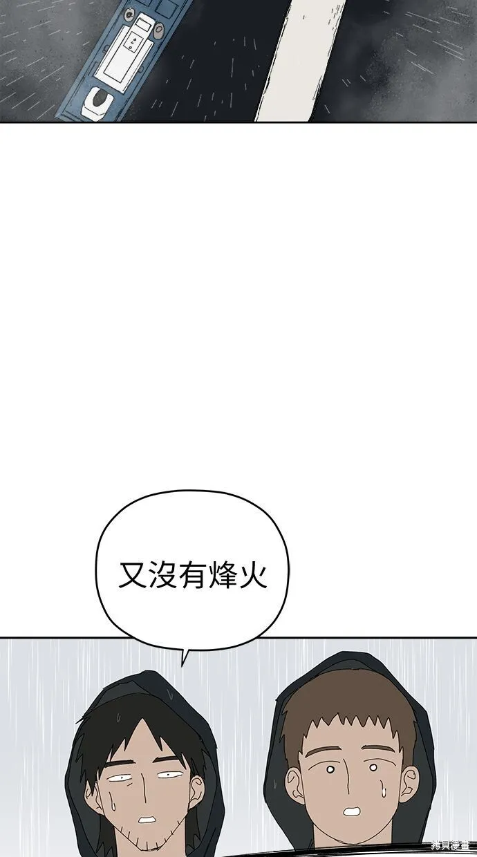 第100话 第52页