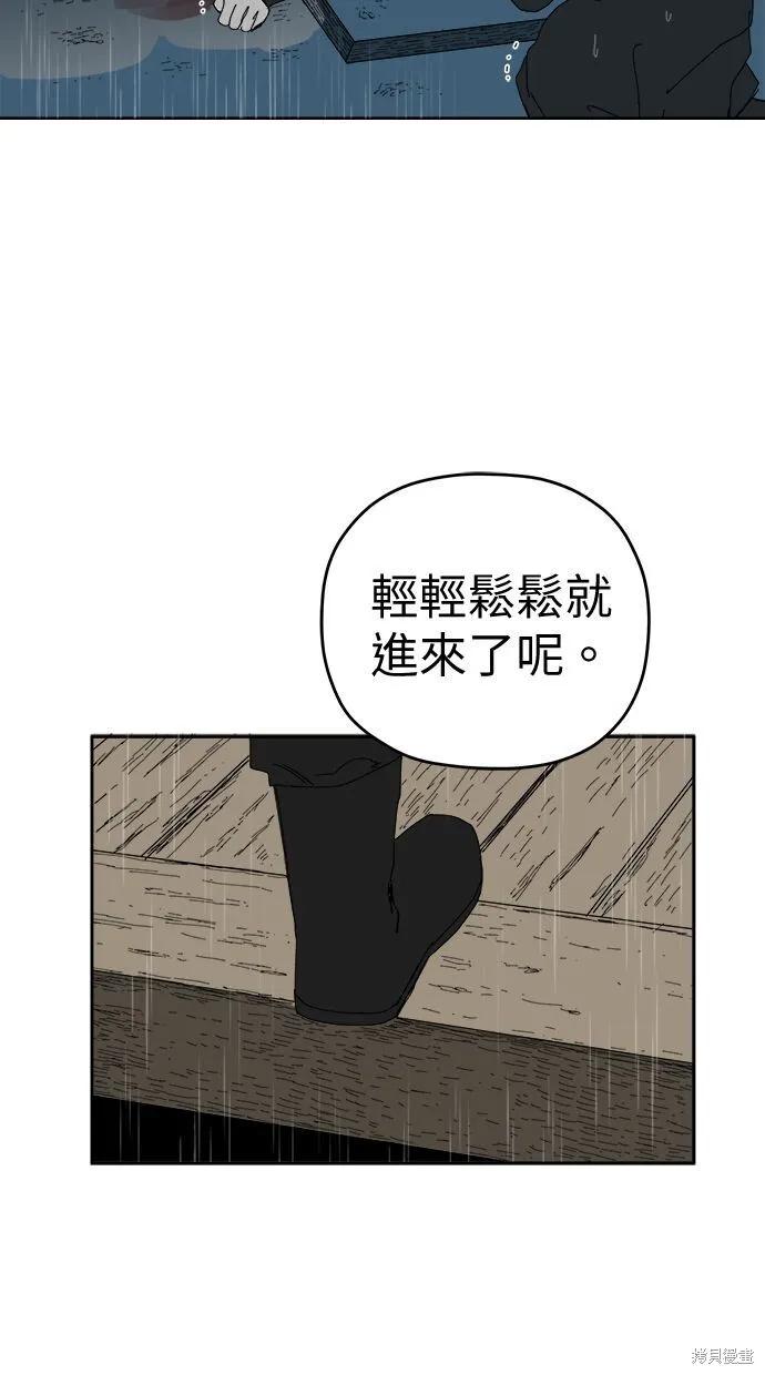 第100话 第57页