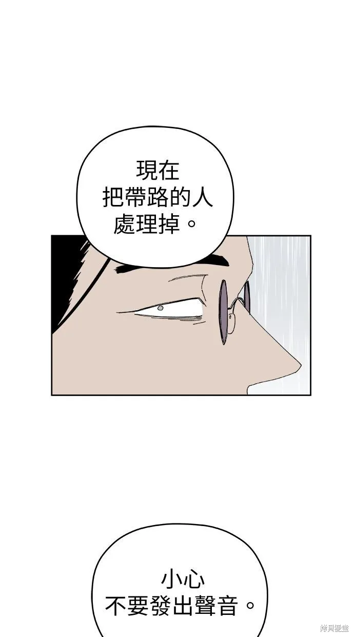 第100话 第58页