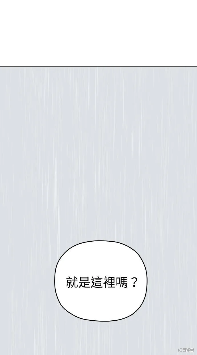 第100话 第61页