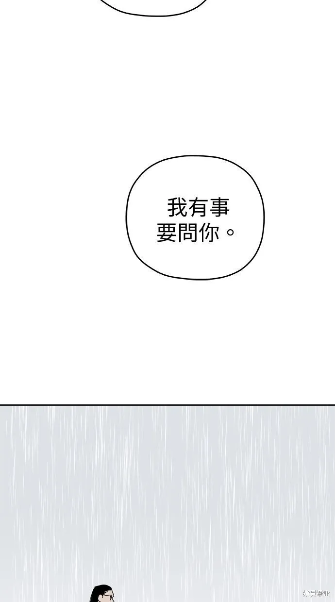 第100话 第66页