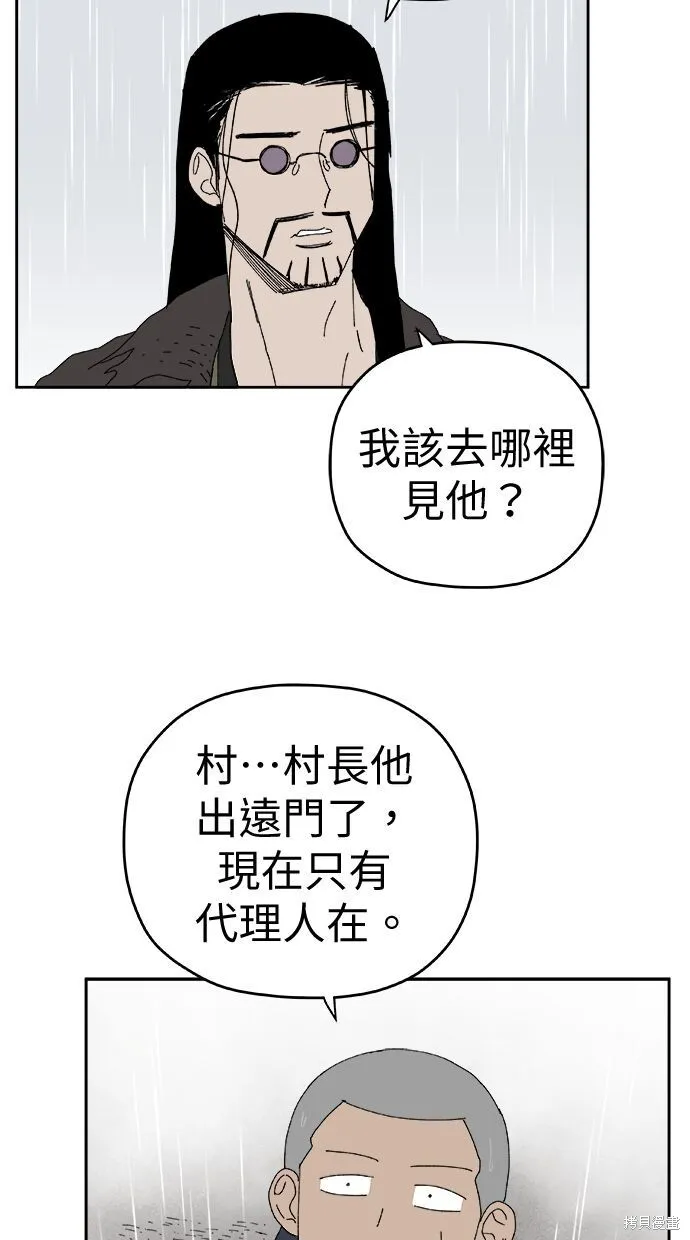 第100话 第68页