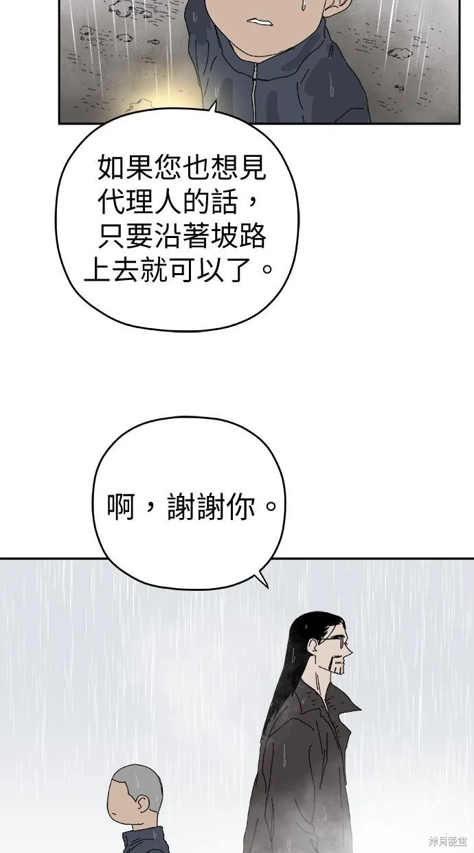 第100话 第69页