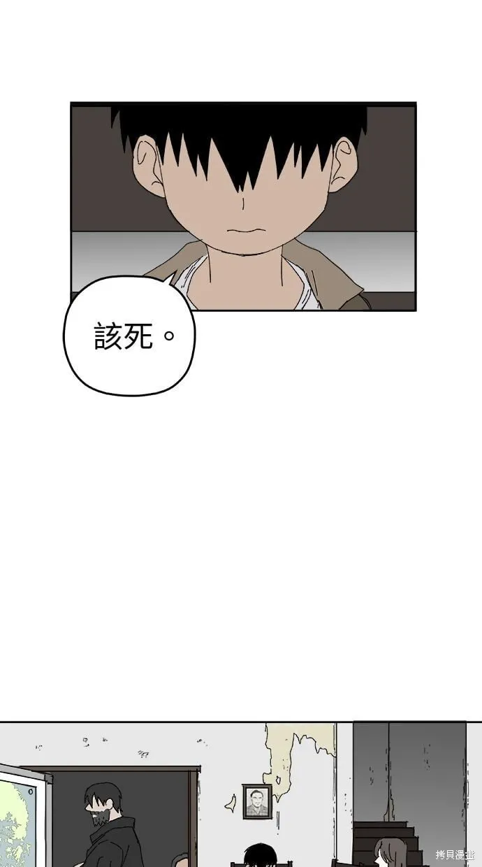 第101话 第2页