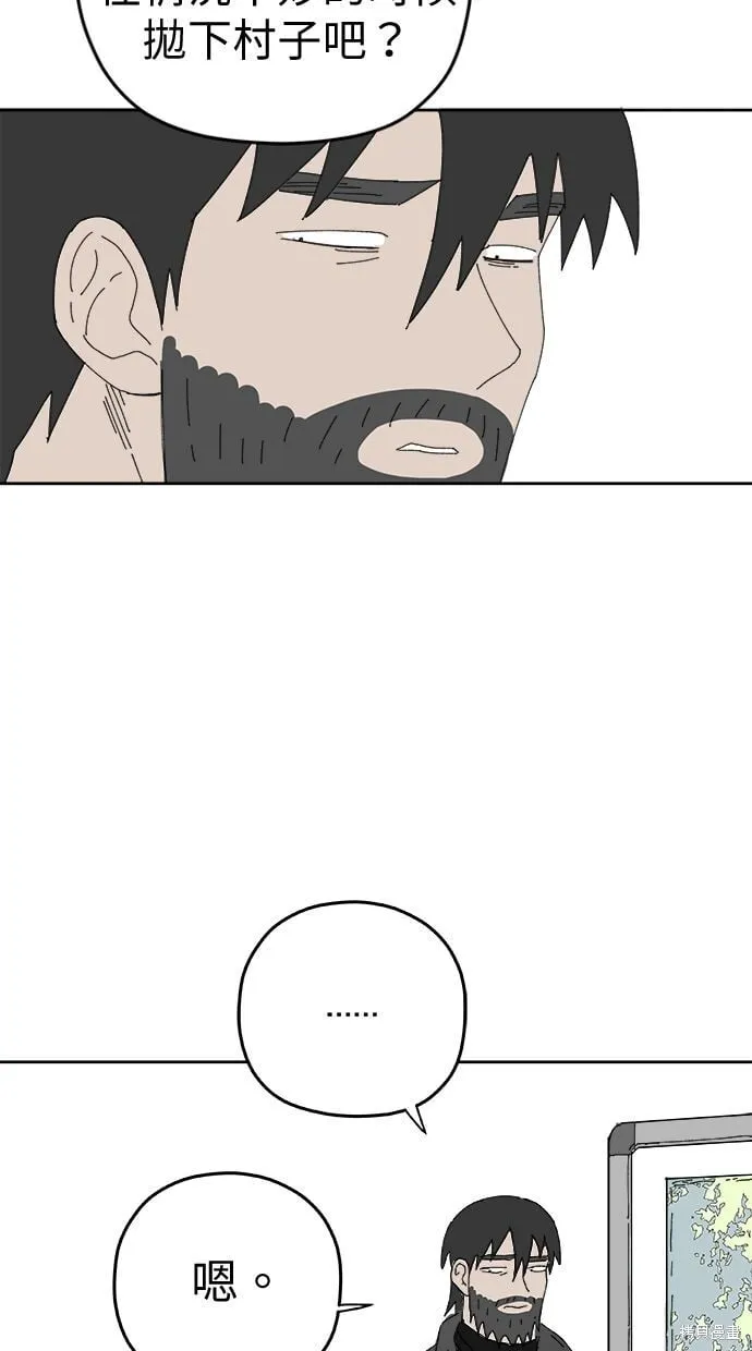 第101话 第11页