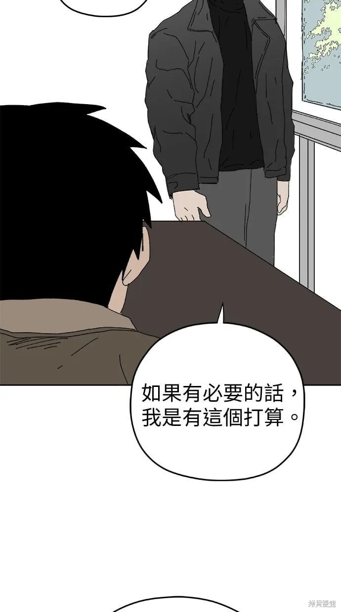 第101话 第12页