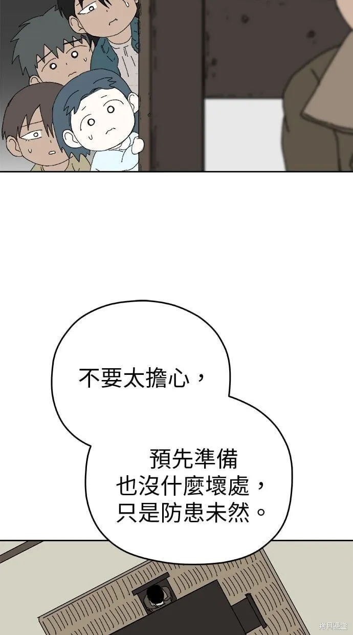 第101话 第14页