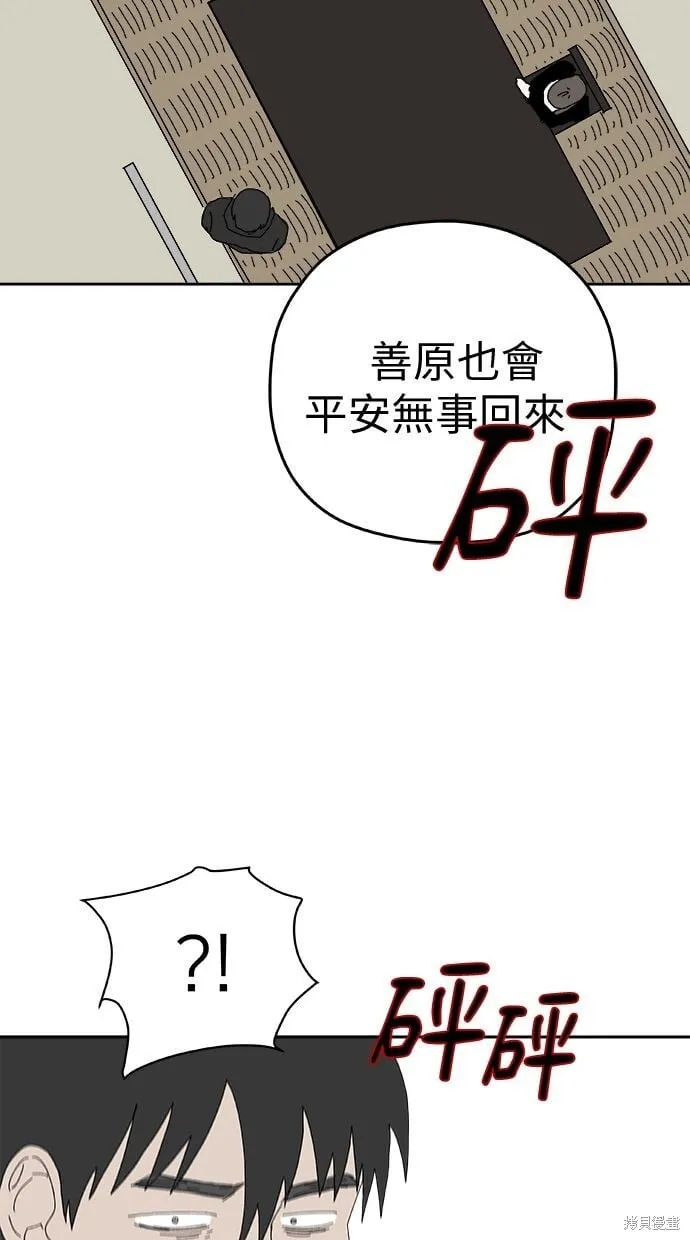 第101话 第15页
