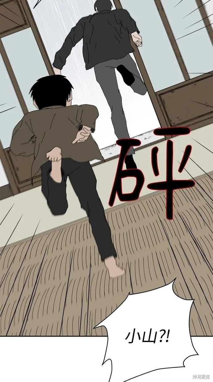 第101话 第17页