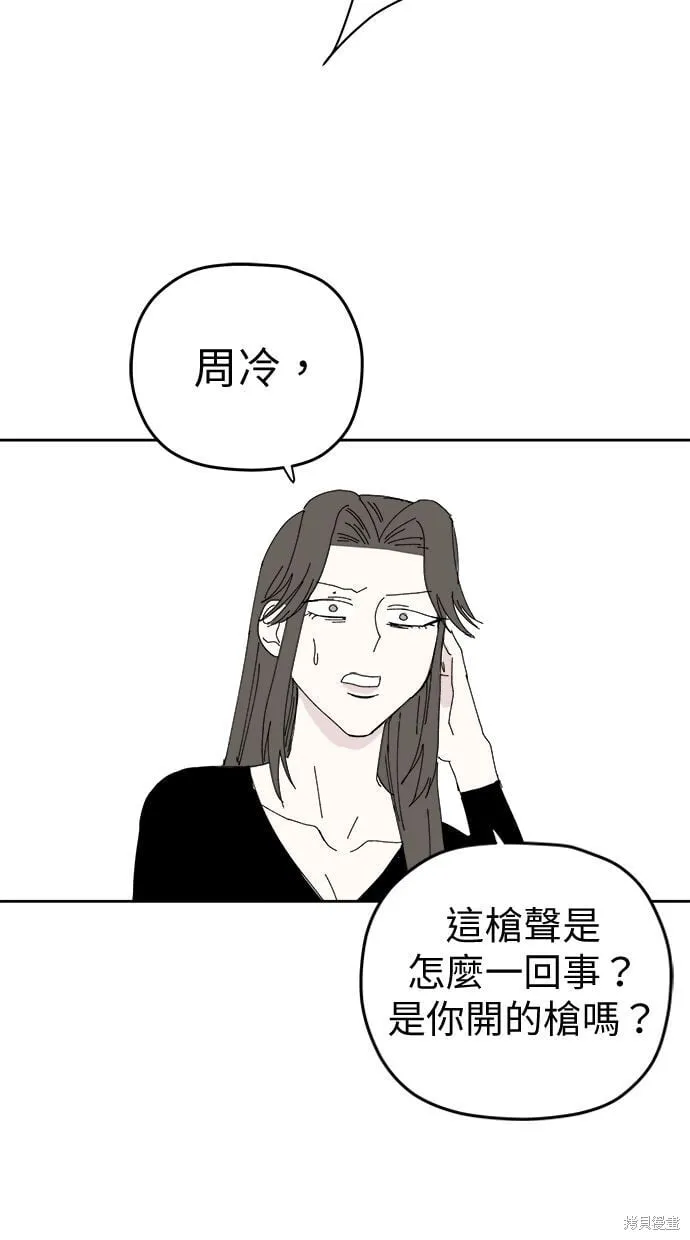第101话 第18页