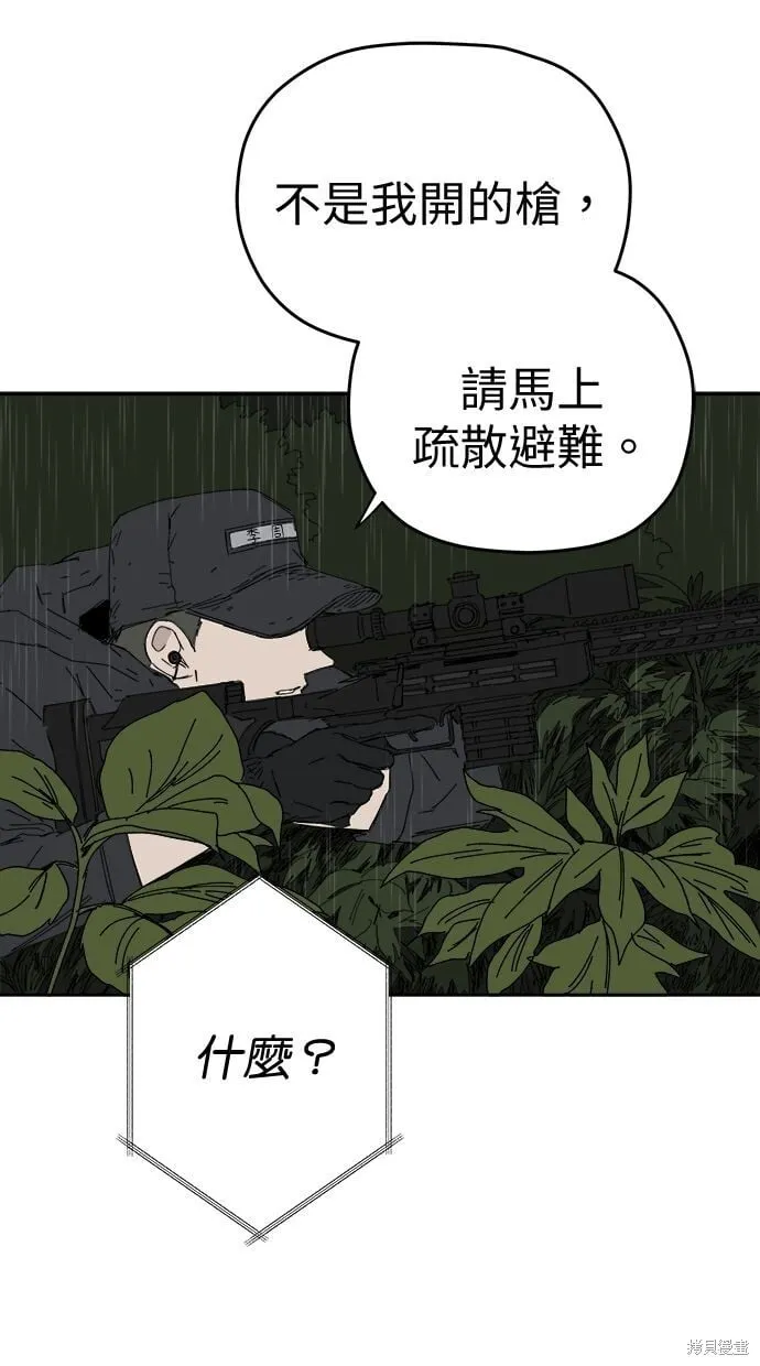 第101话 第19页