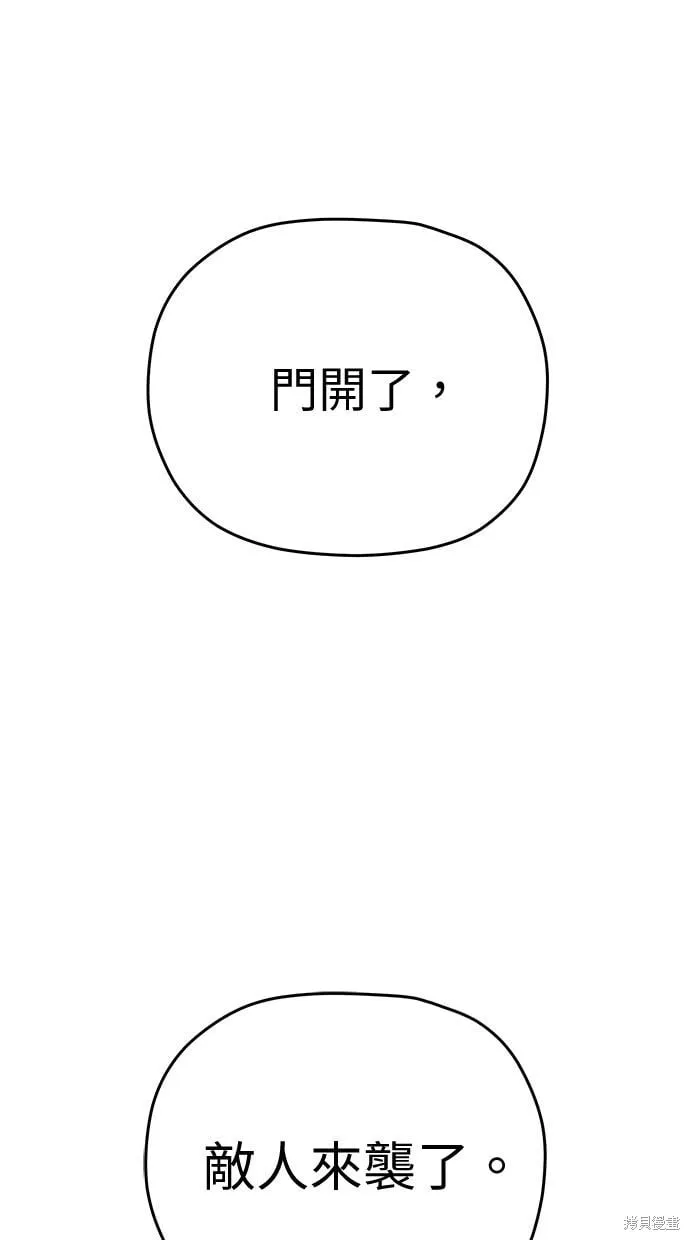 第101话 第20页