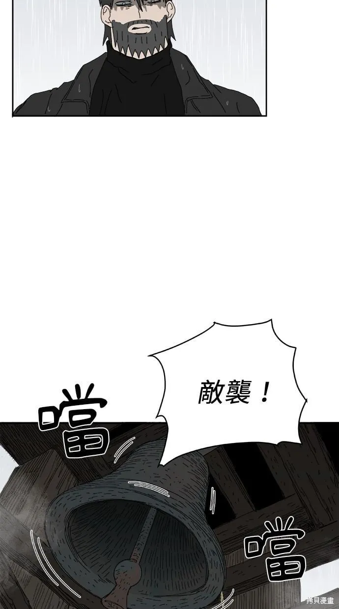 第101话 第23页