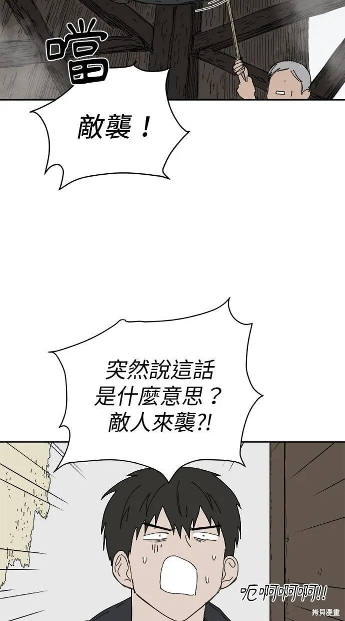 第101话 第24页