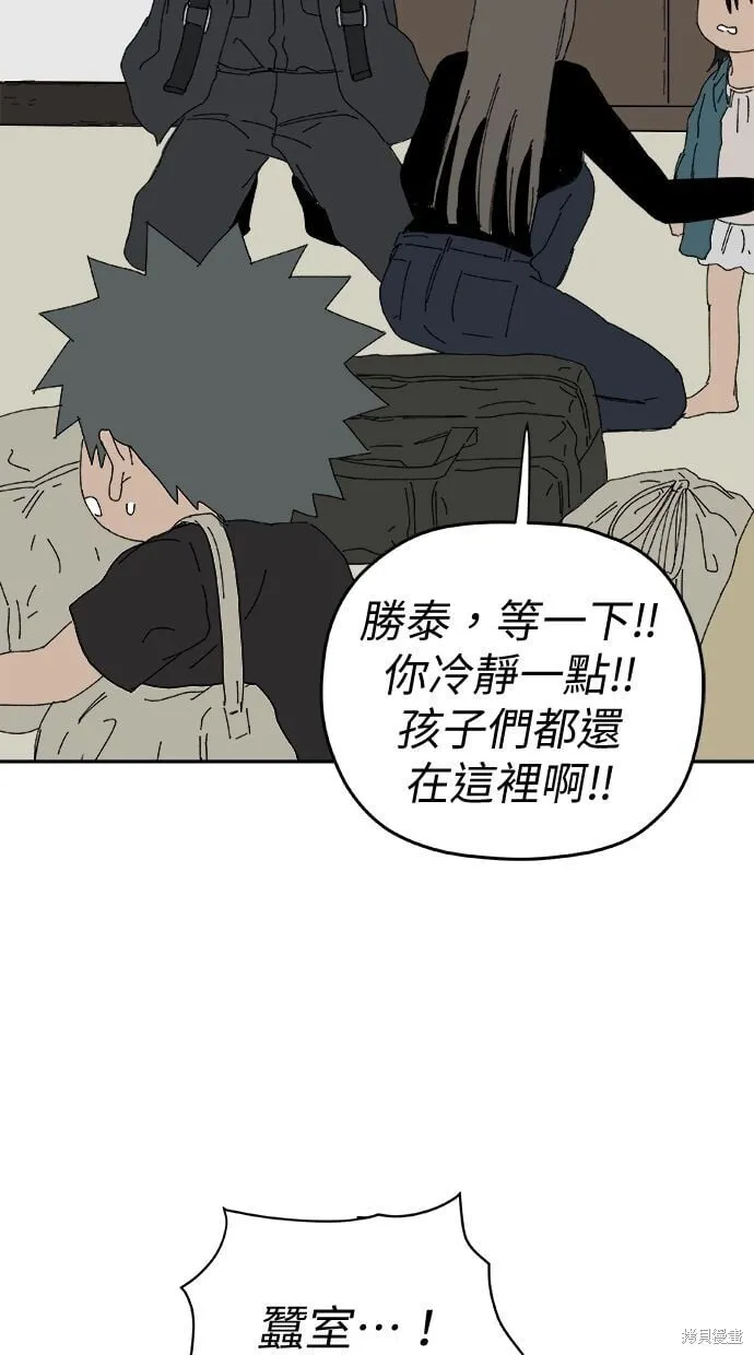 第101话 第26页