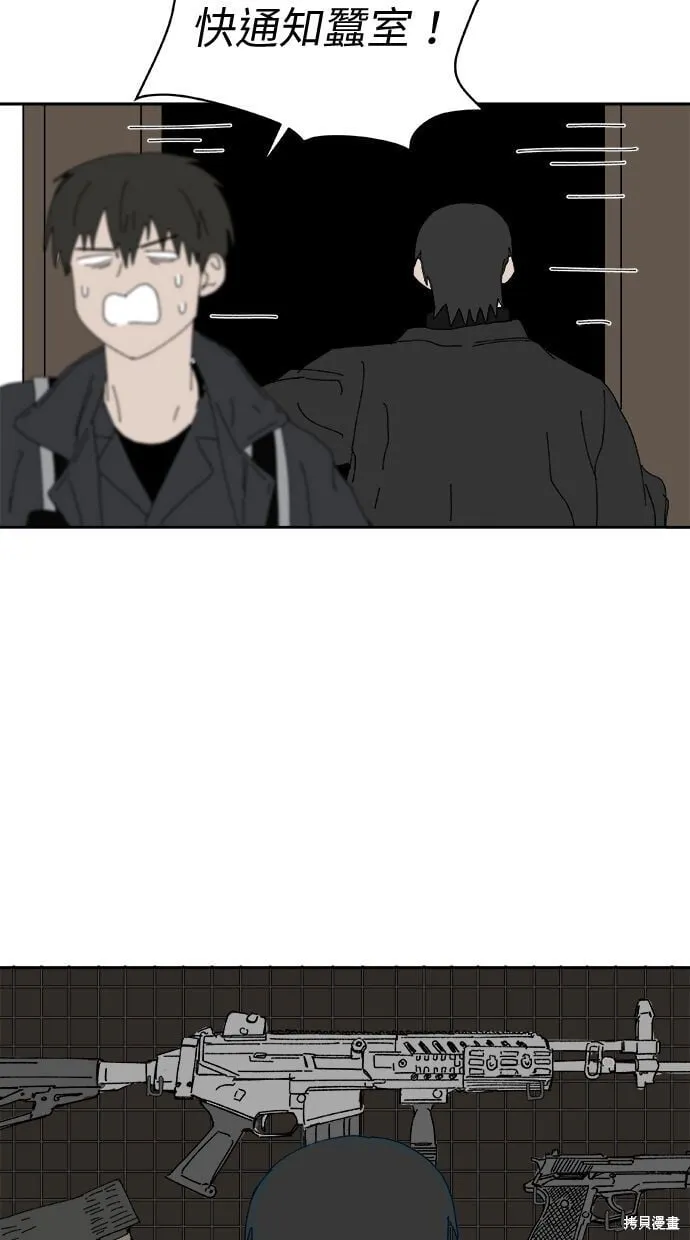 第101话 第27页