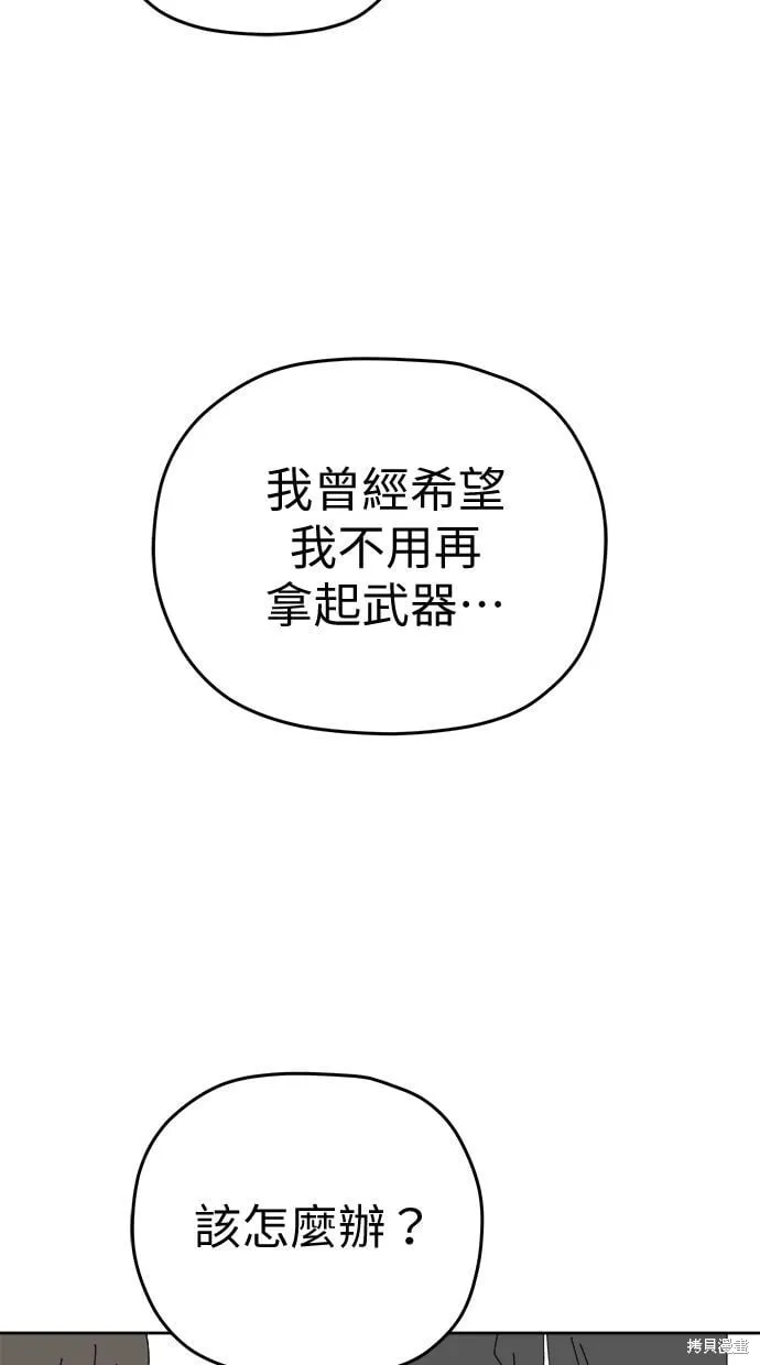 第101话 第29页