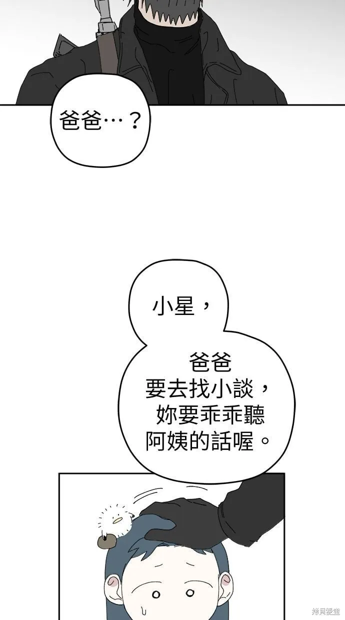 第101话 第33页
