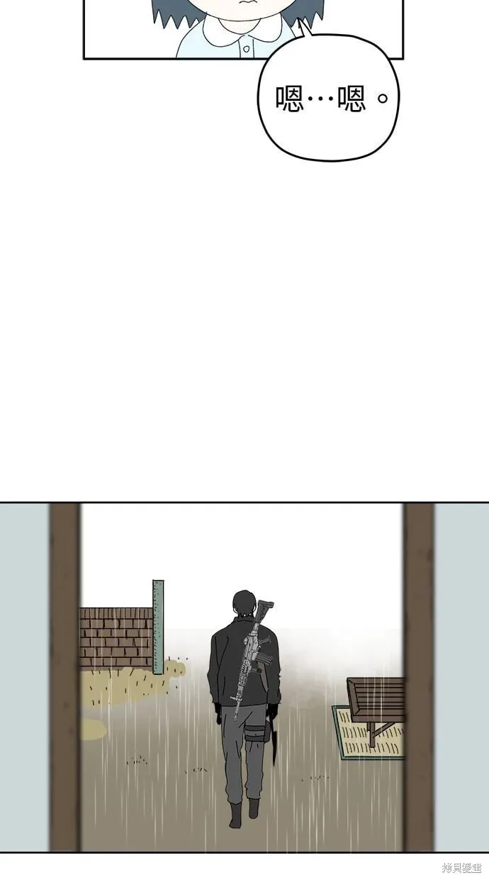 第101话 第34页