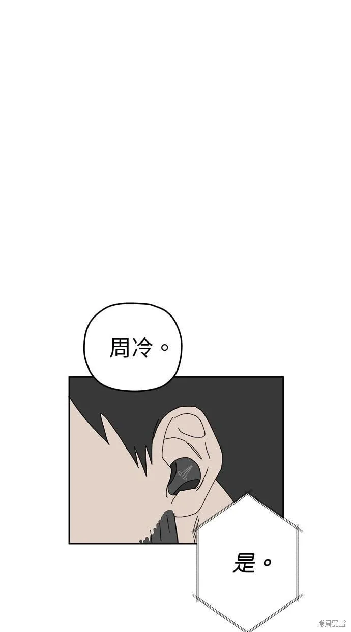 第101话 第35页