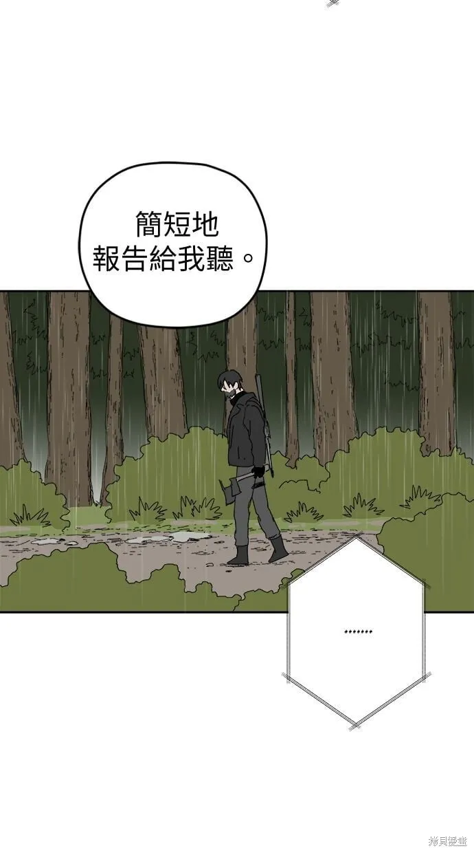 第101话 第36页