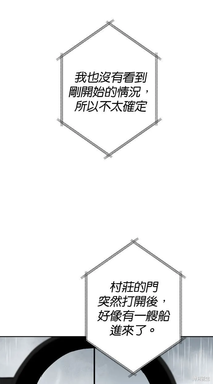 第101话 第37页