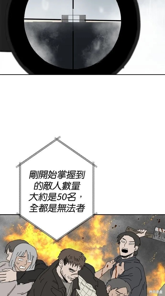 第101话 第38页