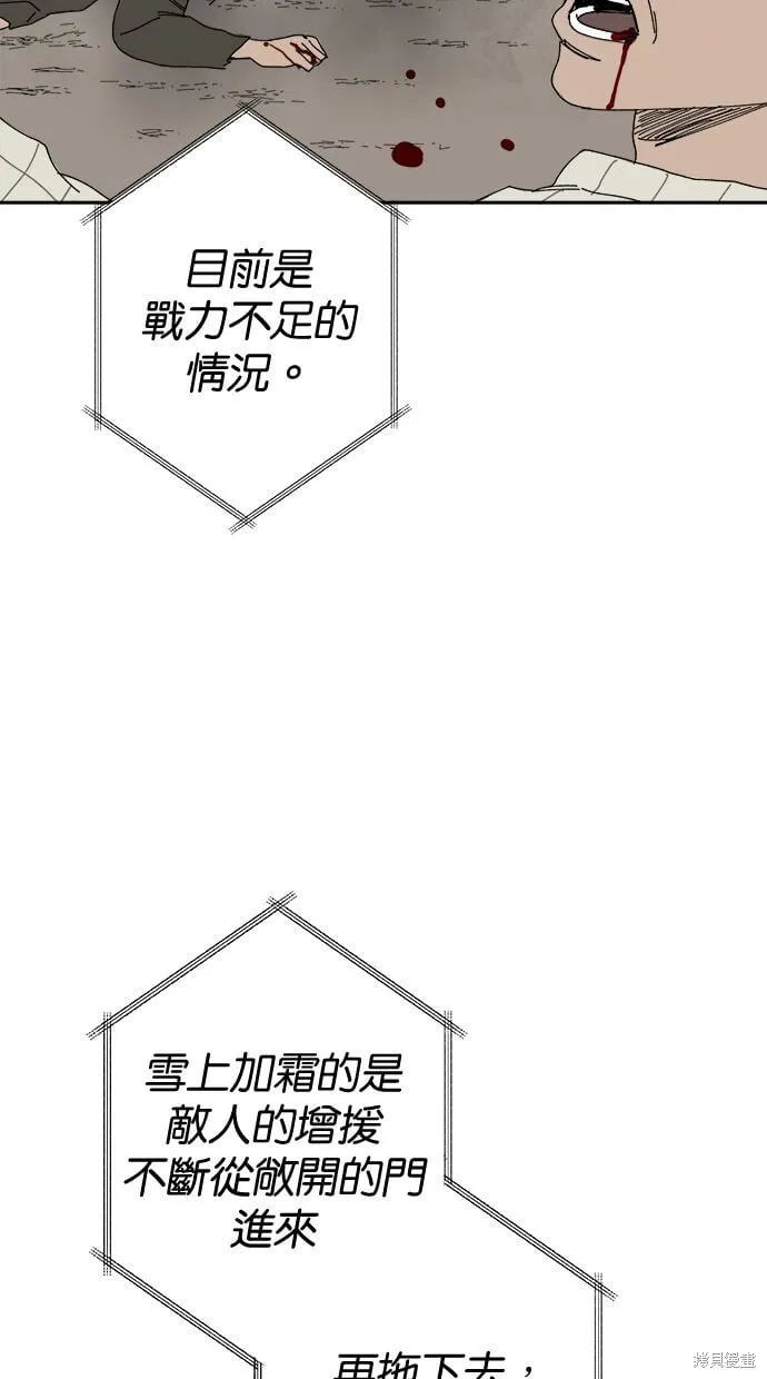 第101话 第40页