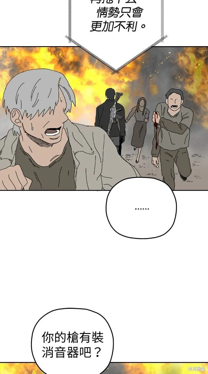 第101话 第41页