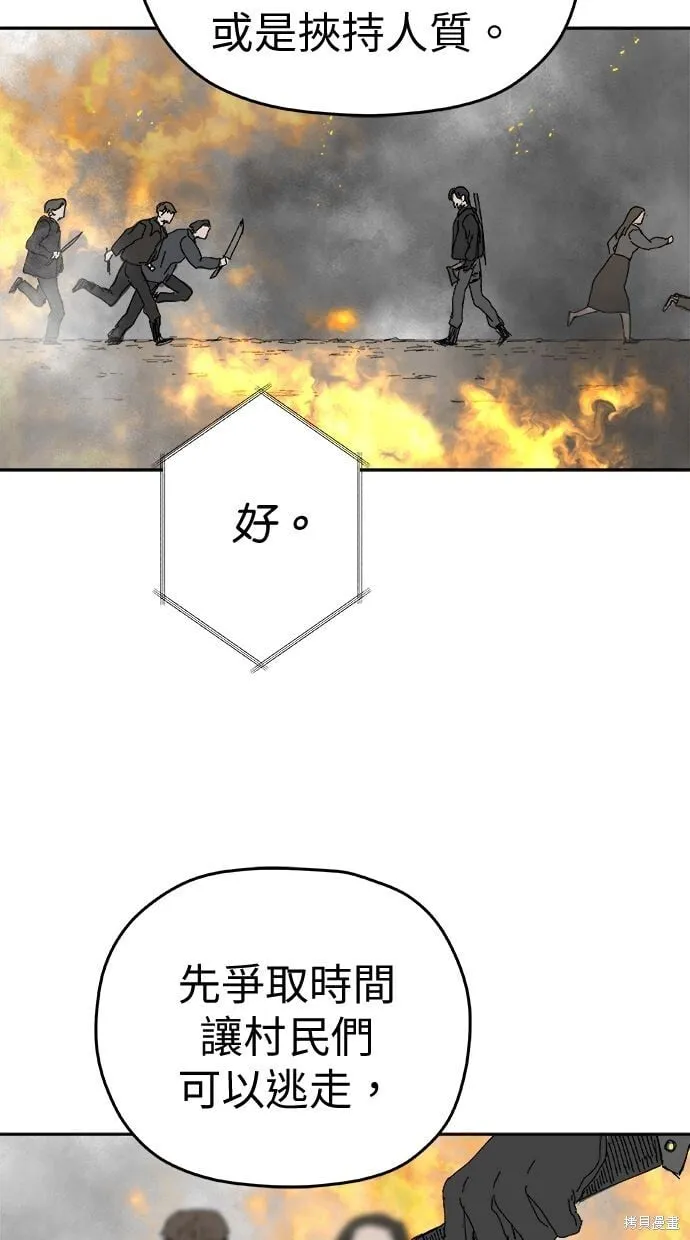 第101话 第43页