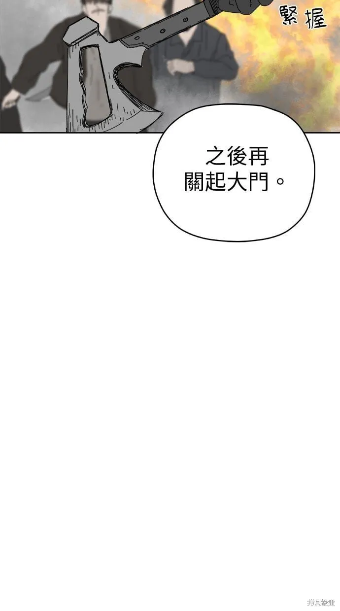 第101话 第44页