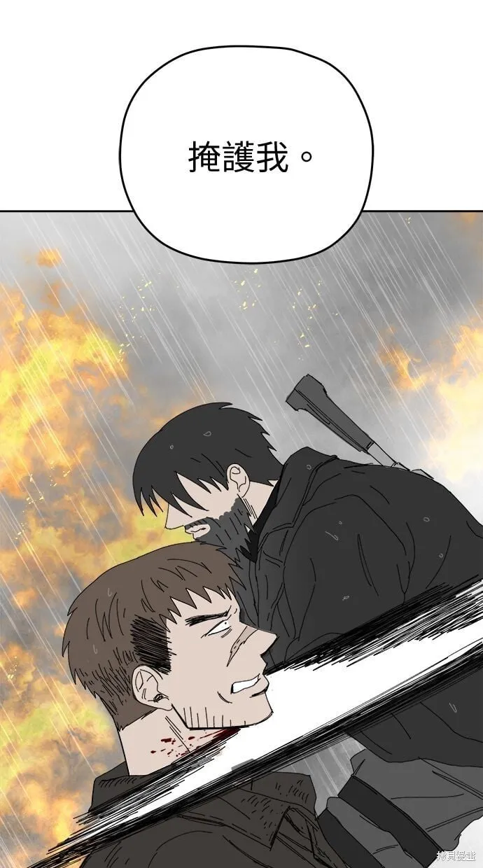 第101话 第45页