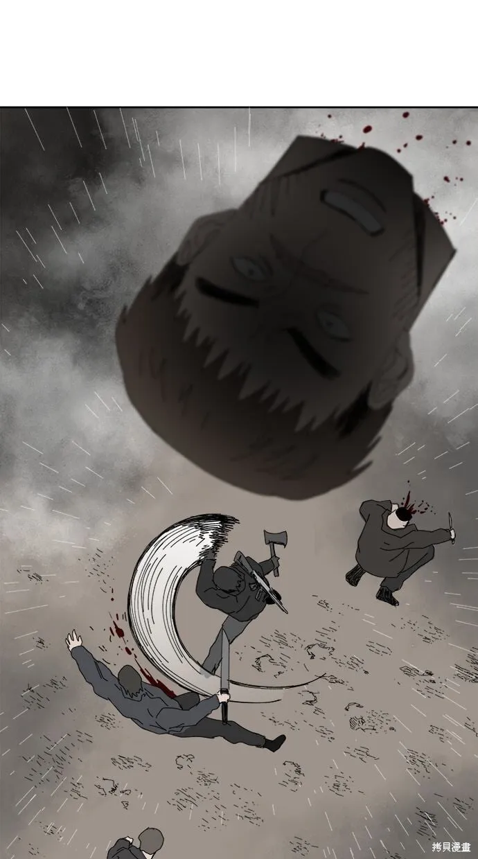 第101话 第47页