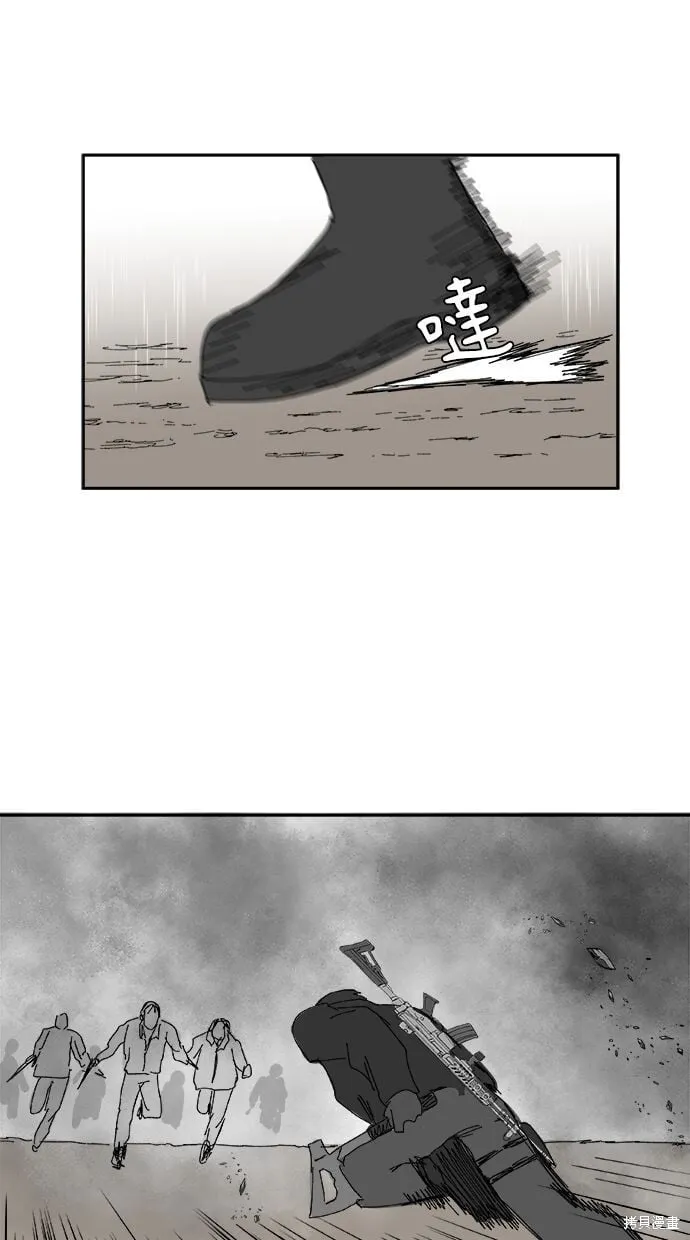 第101话 第50页