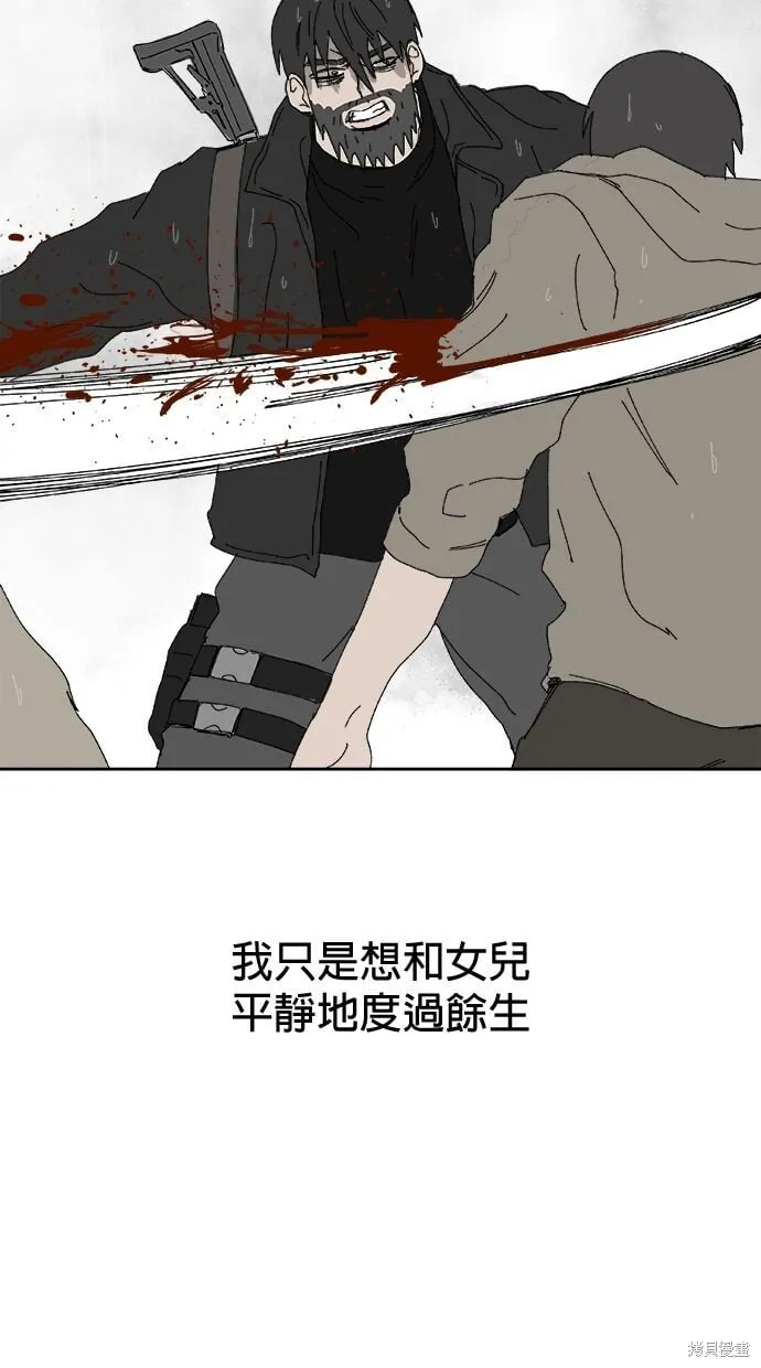 第101话 第53页