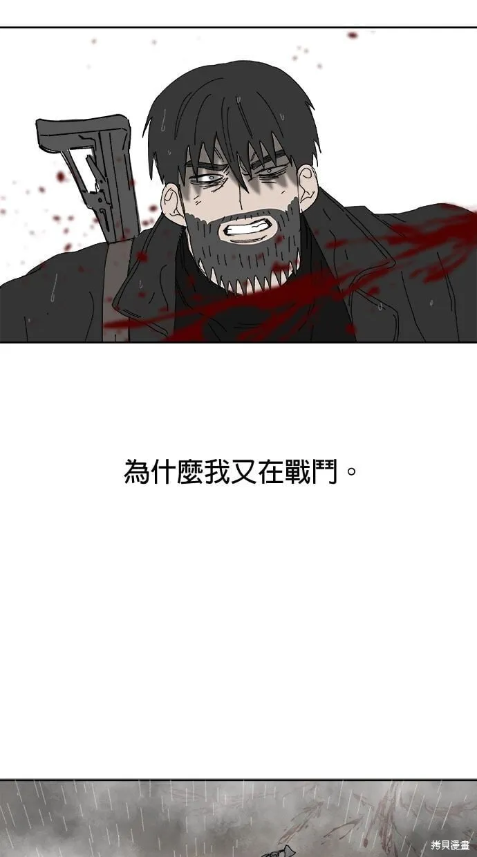 第101话 第54页
