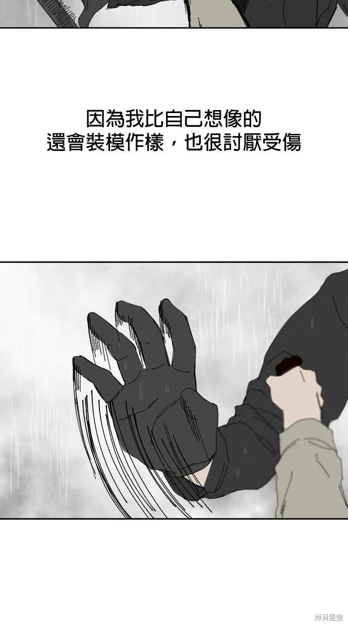 第101话 第56页