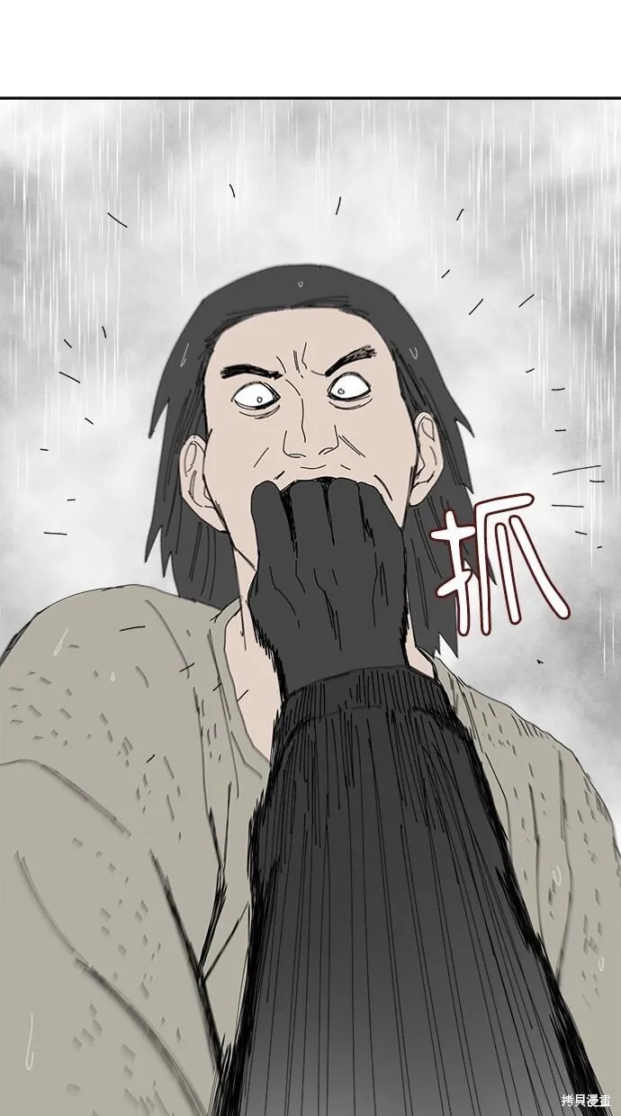 第101话 第57页